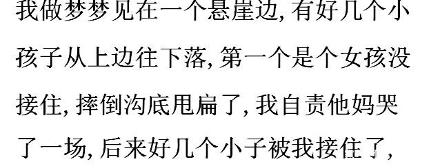 梦见骑电动车有什么预示，梦见自己骑电动车是什么意思（网友：做梦中六合彩真中了）