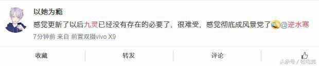 逆水寒转职有什么损失吗，《逆水寒》最惨职业