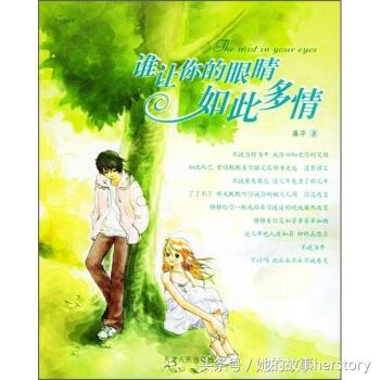 求类似吉祥纹莲花楼的小说，吉祥纹莲花楼作者作品（盘点藤萍大神八本经典小说）