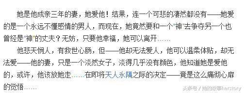 求类似吉祥纹莲花楼的小说，吉祥纹莲花楼作者作品（盘点藤萍大神八本经典小说）
