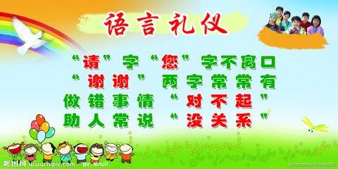 礼仪礼节的重要性，礼仪礼节的重要性作文高中（为什么要从小教会孩子礼仪）