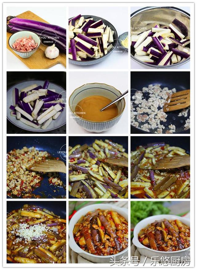 茄子种类和做法，茄子种类图片（茄子的10种下饭做法）