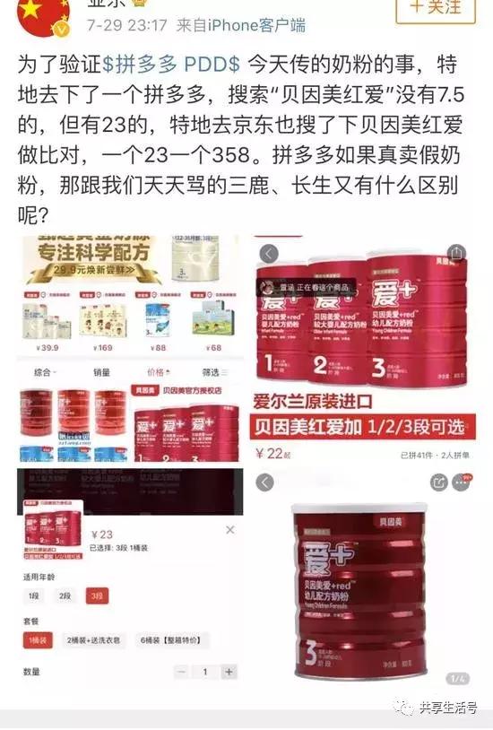 cheblo空调是什么牌子，cheblo空调是什么牌子万能遥控器（拼多多遭上海市工商局介入调查）