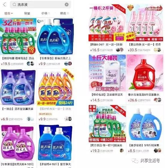 cheblo空调是什么牌子，cheblo空调是什么牌子万能遥控器（拼多多遭上海市工商局介入调查）