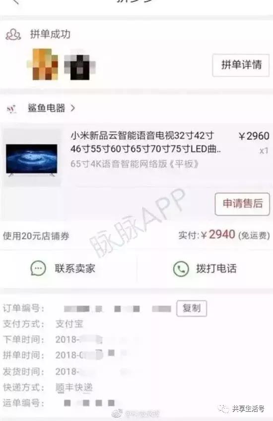 cheblo空调是什么牌子，cheblo空调是什么牌子万能遥控器（拼多多遭上海市工商局介入调查）