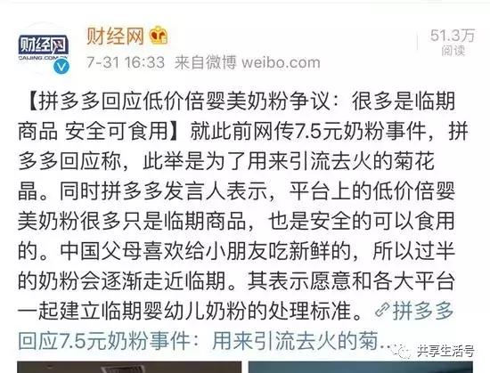 cheblo空调是什么牌子，cheblo空调是什么牌子万能遥控器（拼多多遭上海市工商局介入调查）