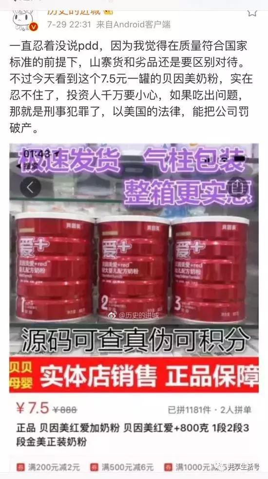 cheblo空调是什么牌子，cheblo空调是什么牌子万能遥控器（拼多多遭上海市工商局介入调查）