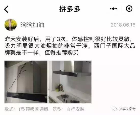 cheblo空调是什么牌子，cheblo空调是什么牌子万能遥控器（拼多多遭上海市工商局介入调查）
