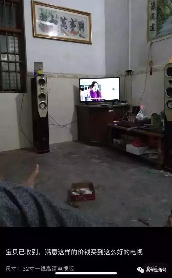 cheblo空调是什么牌子，cheblo空调是什么牌子万能遥控器（拼多多遭上海市工商局介入调查）