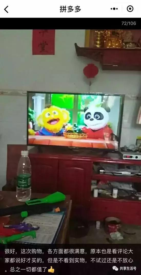 cheblo空调是什么牌子，cheblo空调是什么牌子万能遥控器（拼多多遭上海市工商局介入调查）