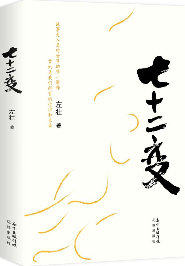 余秀华最好的十首诗，余秀华描写性的诗（小宽，问你点事）