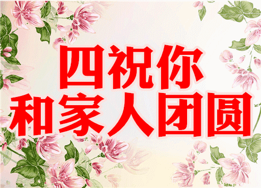真好50岁觉得有钱真好40岁觉得当官真好30岁觉得年轻真好20岁觉得漂