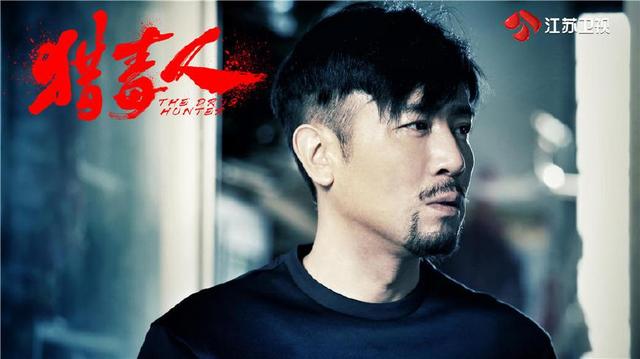 猎毒人剧情全集介绍，猎毒人剧情分集剧情（电视剧《猎毒人》大结局提前看）