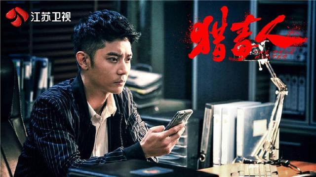 猎毒人剧情全集介绍，猎毒人剧情分集剧情（电视剧《猎毒人》大结局提前看）