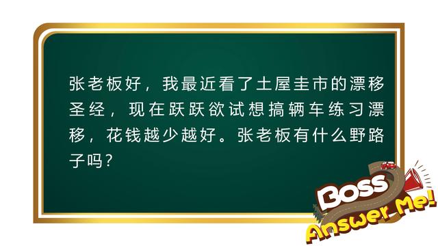 汽车挡风玻璃报价，汽车挡风玻璃多少钱（4S店报价3千的挡风玻璃）