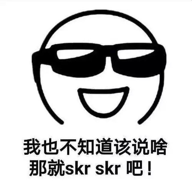 yxh是啥意思，ydxh什么意思（skr、xswl、zqsg……00后的这些暗语90后“阿姨”看完一脸懵）