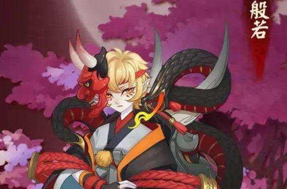 阴阳师般若值得培养吗，阴阳师般若值不值得培养（阴阳师：4个最难养活的式神）