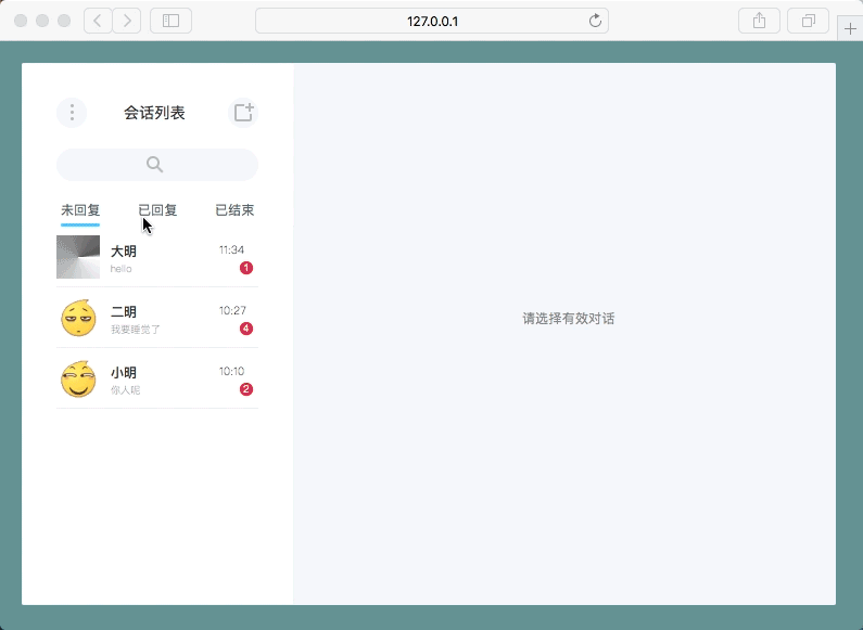 文本框的边框怎么去掉，怎样消除文本框的边框（制作PC端聊天窗口原型）