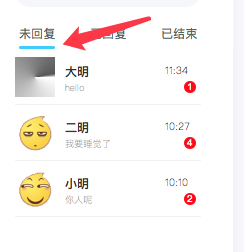 文本框的边框怎么去掉，怎样消除文本框的边框（制作PC端聊天窗口原型）