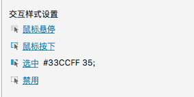 文本框的边框怎么去掉，怎样消除文本框的边框（制作PC端聊天窗口原型）