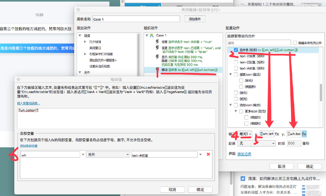 文本框的边框怎么去掉，怎样消除文本框的边框（制作PC端聊天窗口原型）