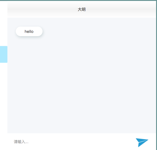 文本框的边框怎么去掉，怎样消除文本框的边框（制作PC端聊天窗口原型）