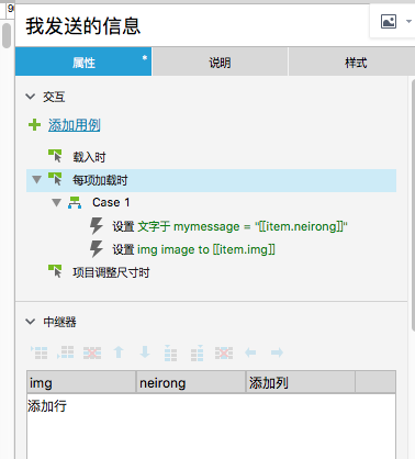 文本框的边框怎么去掉，怎样消除文本框的边框（制作PC端聊天窗口原型）