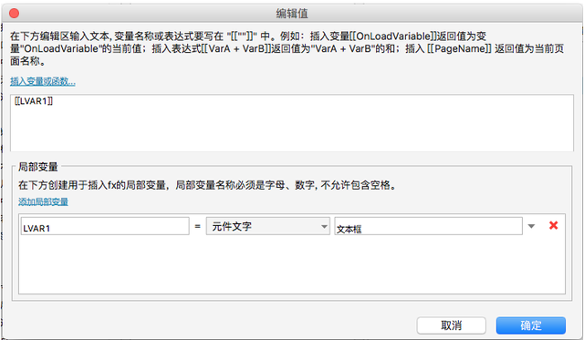 文本框的边框怎么去掉，怎样消除文本框的边框（制作PC端聊天窗口原型）