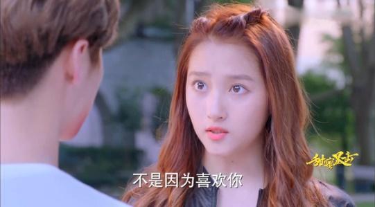 甜蜜暴击里方宙是谁演的，甜蜜暴击方宙哪一集出场（鹿晗关晓彤赵越李萌萌演绎的《甜蜜暴击》竟有这么多新意）