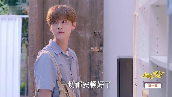 甜蜜暴击里方宙是谁演的，甜蜜暴击方宙哪一集出场（鹿晗关晓彤赵越李萌萌演绎的《甜蜜暴击》竟有这么多新意）