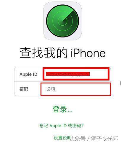 苹果手机忘记密码怎么办，苹果手机忘记锁屏密码怎么办（iPhone手机锁屏密码忘记了束手无策）