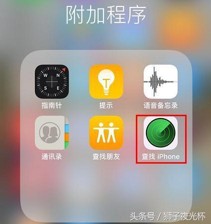 苹果手机忘记密码怎么办，苹果手机忘记锁屏密码怎么办（iPhone手机锁屏密码忘记了束手无策）