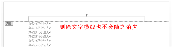 怎么删除word中的空格，word中的空格怎么批量删除（Word这些空白怎么都删除不了）