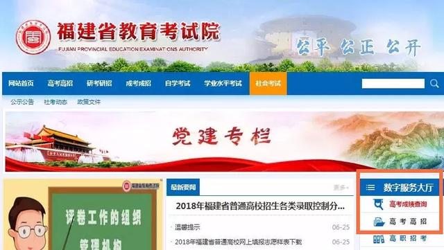 福建水利电力技术职业学院分数线，2022青海考多少分能上福建水利电力职业技术学院（教你如何报考福建水利电力职业技术学院）