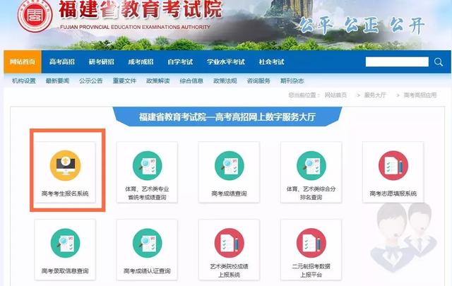 福建水利电力技术职业学院分数线，2022青海考多少分能上福建水利电力职业技术学院（教你如何报考福建水利电力职业技术学院）