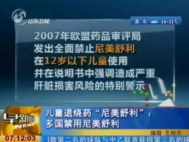 泰诺说明书，小儿泰诺林说明书（儿童能用的退烧药就这两种）