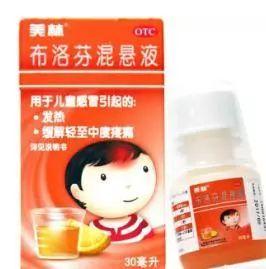 泰诺说明书，小儿泰诺林说明书（儿童能用的退烧药就这两种）