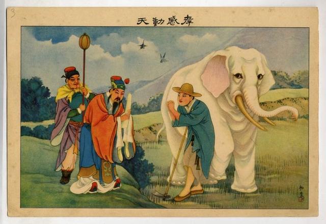 二十四孝图主要内容，24孝图主要内容概括（《二十四孝》图及故事欣赏）