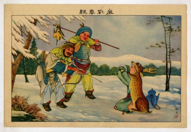 二十四孝图主要内容，24孝图主要内容概括（《二十四孝》图及故事欣赏）