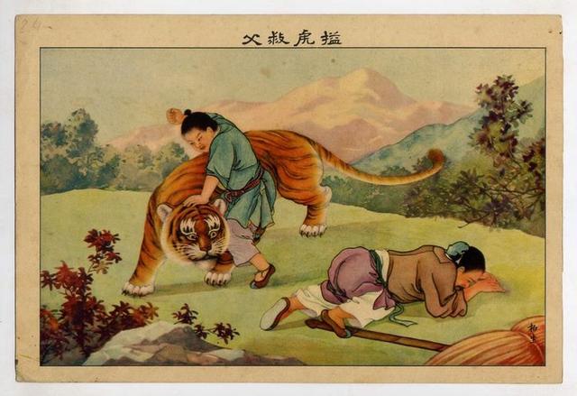 二十四孝图主要内容，24孝图主要内容概括（《二十四孝》图及故事欣赏）