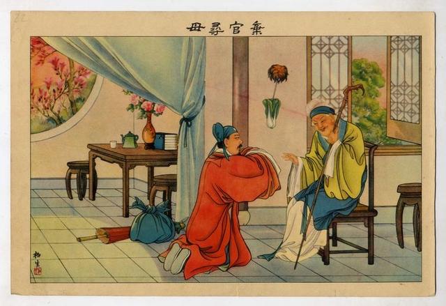 二十四孝图主要内容，24孝图主要内容概括（《二十四孝》图及故事欣赏）