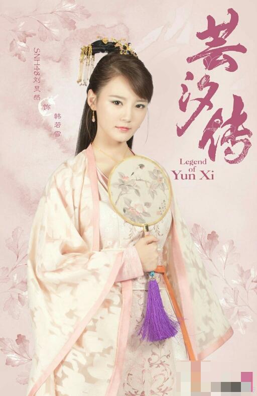 《芸汐传》竟有五位SNH48成员来出演，而你最喜欢谁了