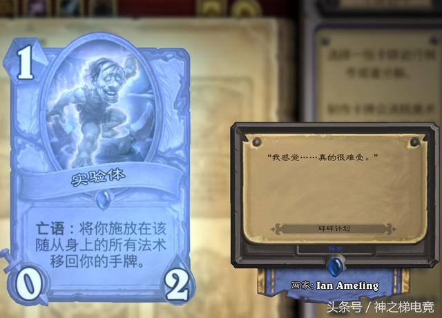 i am groot是什么梗，I am Groot是什么梗（炉石传说新版本卡牌描述）