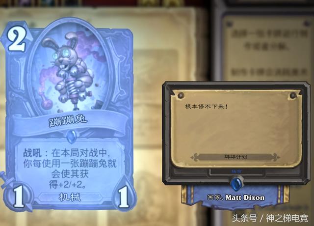 i am groot是什么梗，I am Groot是什么梗（炉石传说新版本卡牌描述）