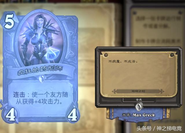 i am groot是什么梗，I am Groot是什么梗（炉石传说新版本卡牌描述）
