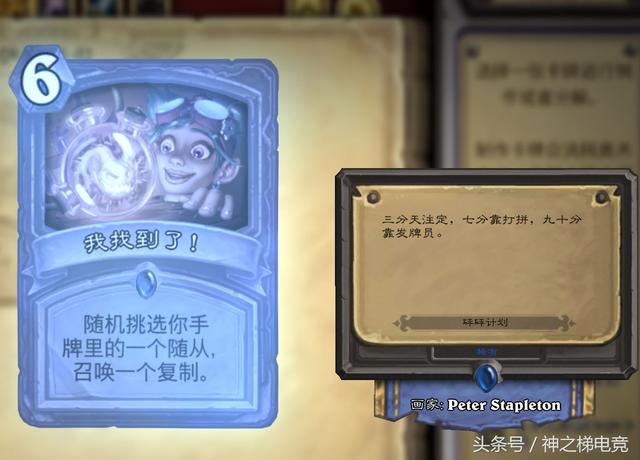 i am groot是什么梗，I am Groot是什么梗（炉石传说新版本卡牌描述）