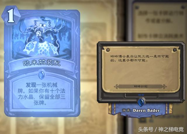 i am groot是什么梗，I am Groot是什么梗（炉石传说新版本卡牌描述）
