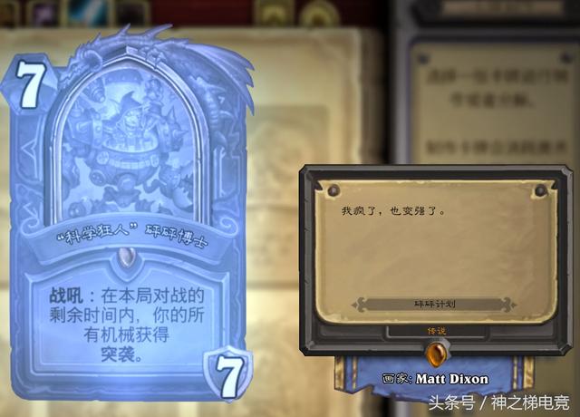 i am groot是什么梗，I am Groot是什么梗（炉石传说新版本卡牌描述）