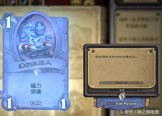 i am groot是什么梗，I am Groot是什么梗（炉石传说新版本卡牌描述）