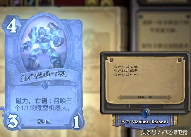 i am groot是什么梗，I am Groot是什么梗（炉石传说新版本卡牌描述）
